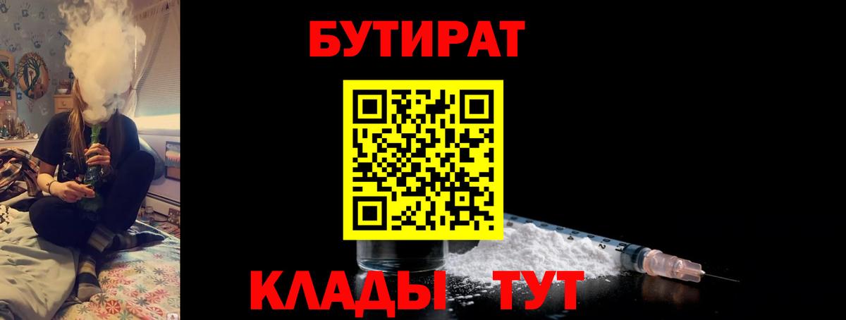 Кокаин Кемерово