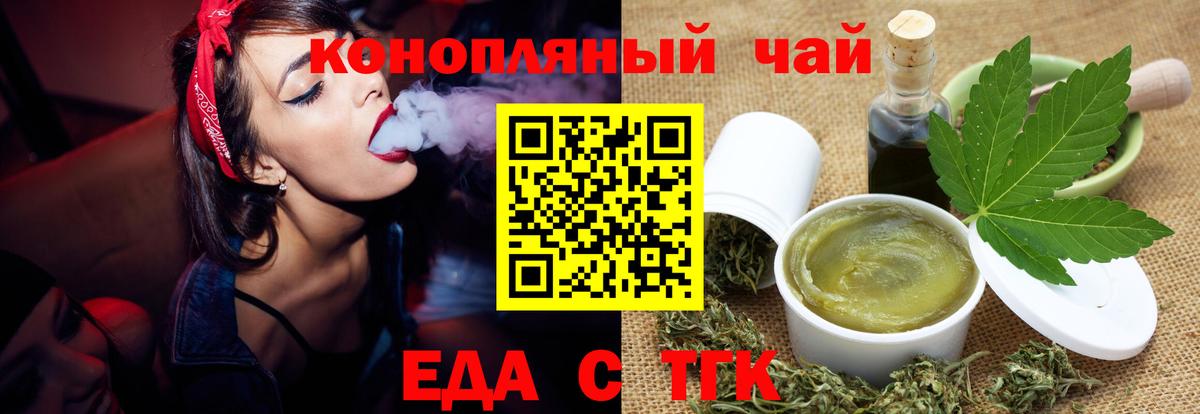 Canna-Cookies марихуана  Вход с VPN  Кемерово 