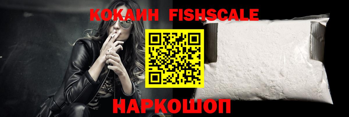 Cocaine Перу Кемерово