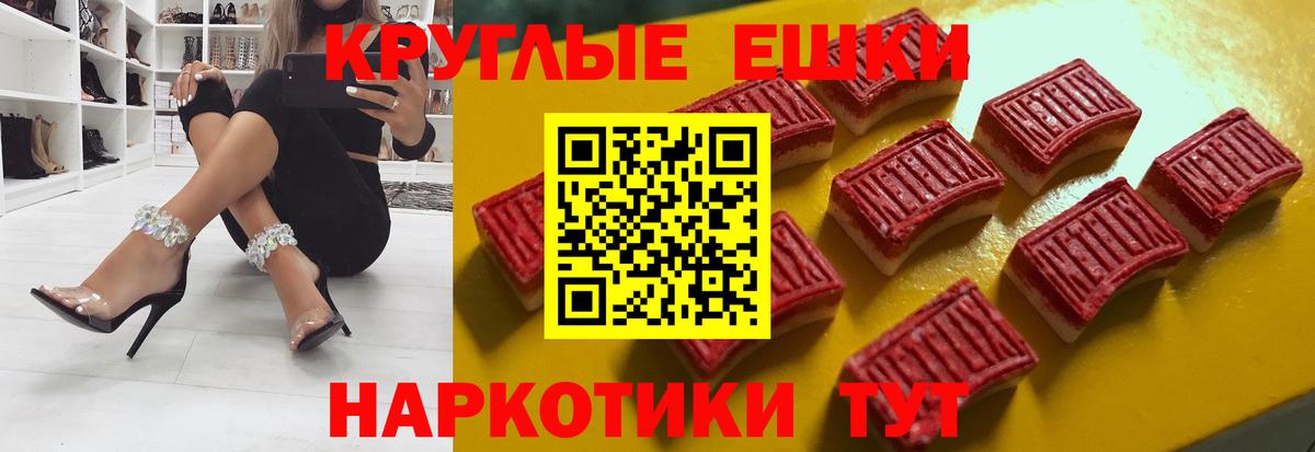 ЭКСТАЗИ Punisher  ЭКСТАЗИ  Кемерово  Вход с VPN 