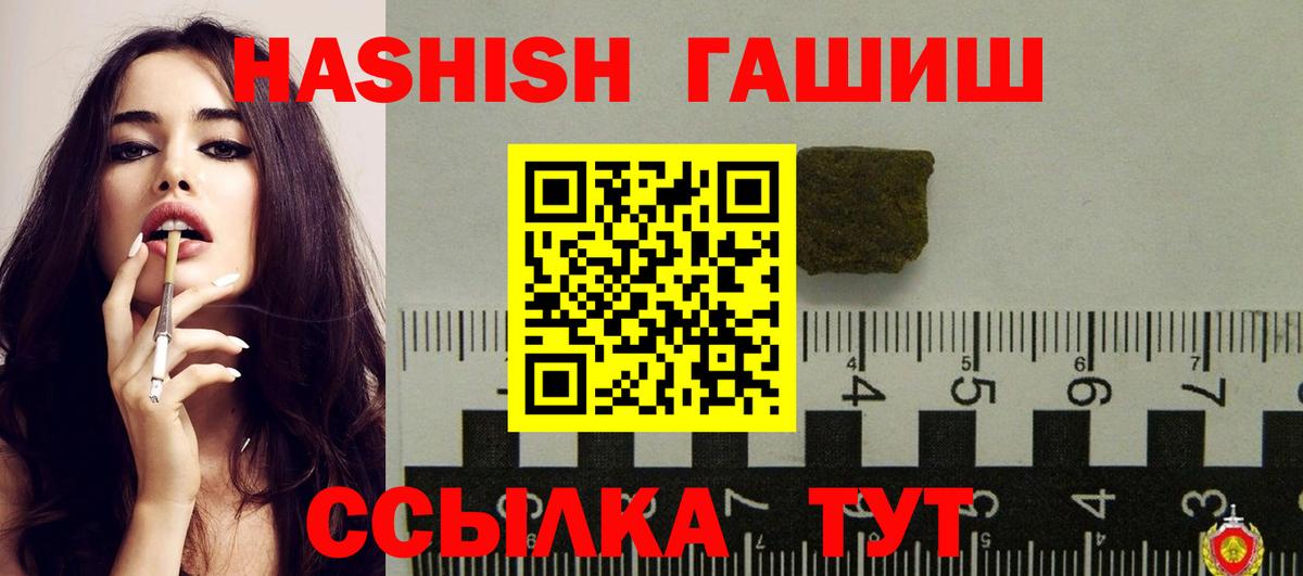 Гашиш AMNESIA HAZE Кемерово