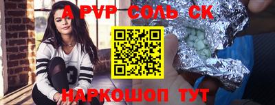 гашик Краснознаменск