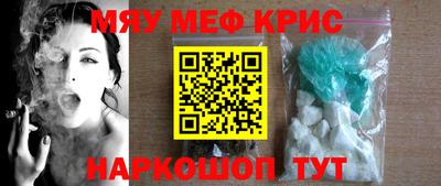 COCAINE Краснокаменск