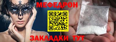 COCAINE Краснокаменск