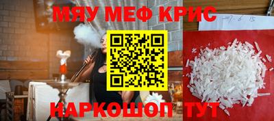 гашик Краснознаменск