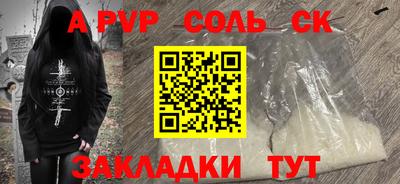 ПСИЛОЦИБИНОВЫЕ ГРИБЫ Краснодар