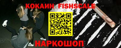 ПСИЛОЦИБИНОВЫЕ ГРИБЫ Краснодар