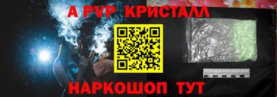 COCAINE Краснокаменск