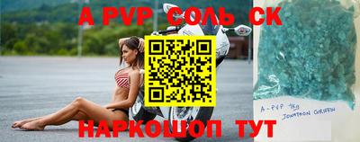COCAINE Краснокаменск