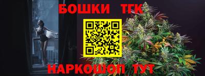 гашик Краснознаменск