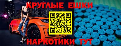 ПСИЛОЦИБИНОВЫЕ ГРИБЫ Краснодар
