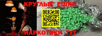 COCAINE Краснокаменск