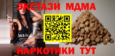 COCAINE Краснокаменск