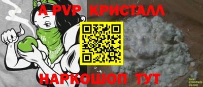 COCAINE Краснокаменск