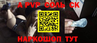COCAINE Краснокаменск