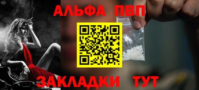 гашик Краснознаменск