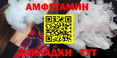 ПСИЛОЦИБИНОВЫЕ ГРИБЫ Краснодар