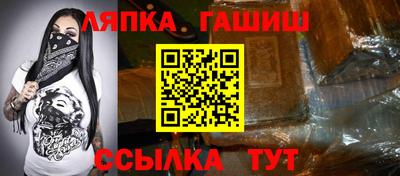 гашик Краснознаменск