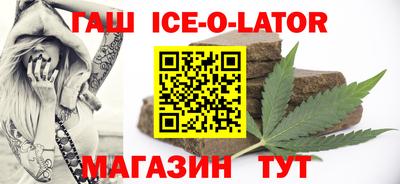 гашик Краснознаменск