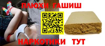 ПСИЛОЦИБИНОВЫЕ ГРИБЫ Краснодар