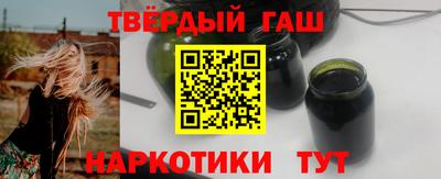 гашик Краснознаменск