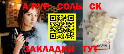COCAINE Краснокаменск