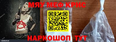 гашик Краснознаменск