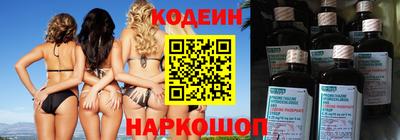 COCAINE Краснокаменск