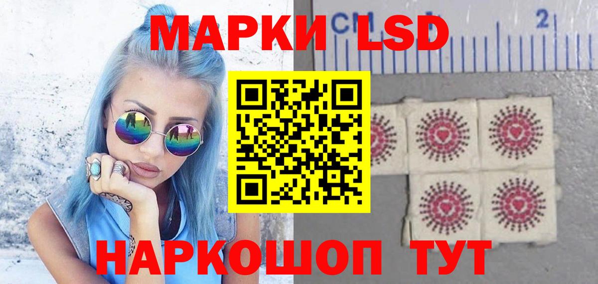 МЕГА   ЛСД экстази кислота  Вход с VPN  ЛСД экстази ecstasy  Кемерово 