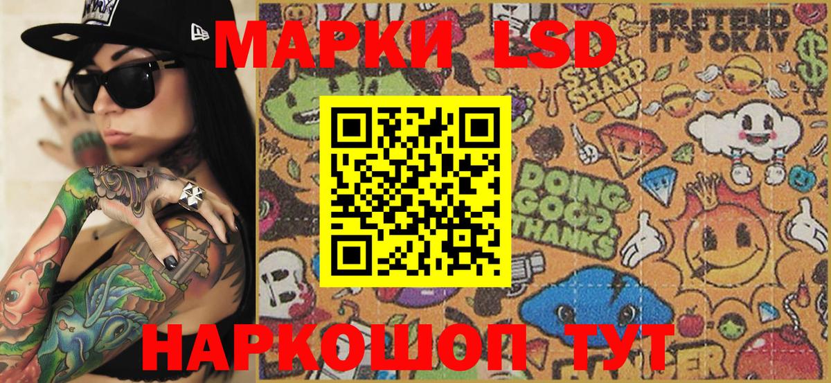 Марки 25I-NBOMe 1,8мг  Вход с VPN  Марки 25I-NBOMe 1,8мг  Кемерово 